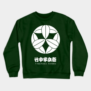 Takenaka Hanbei Crest with Name Crewneck Sweatshirt